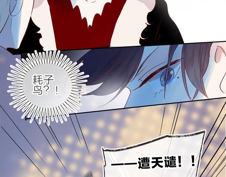 第83话 喜欢你51
