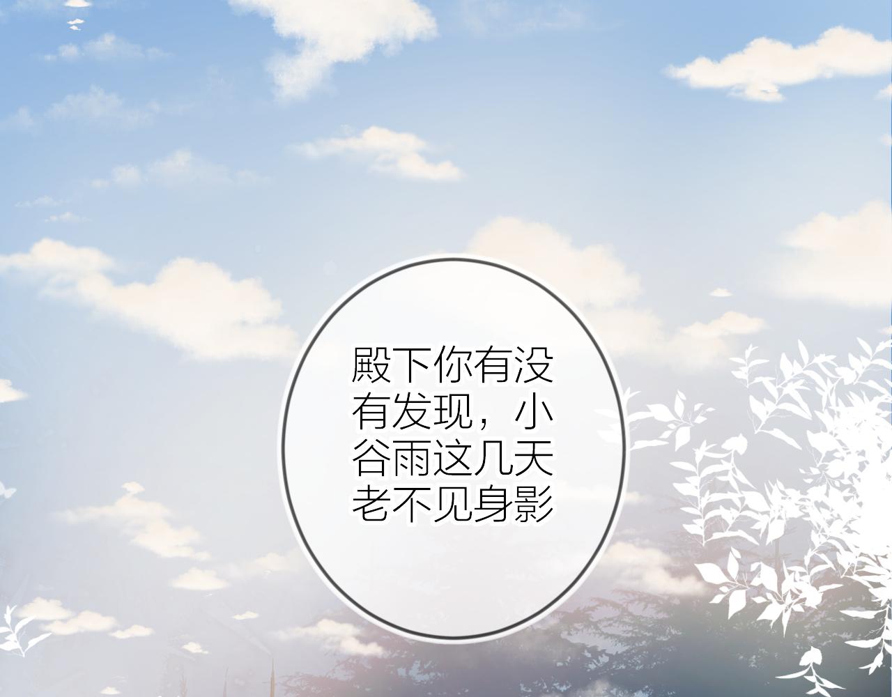最后的番外0