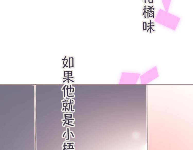 第3话 熟悉的味道41