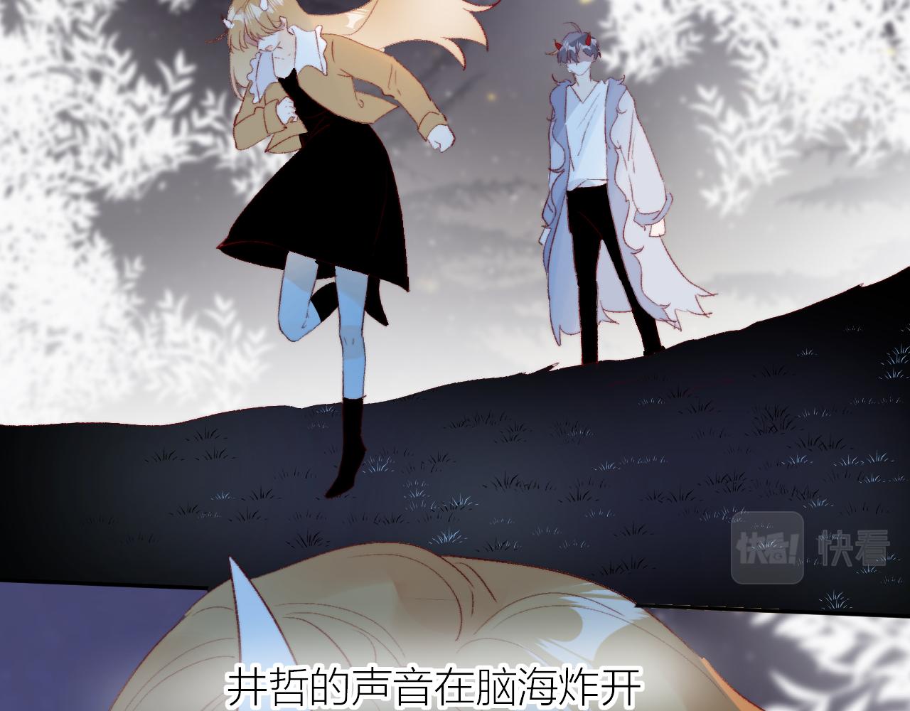 第127话 密咒、疏离6