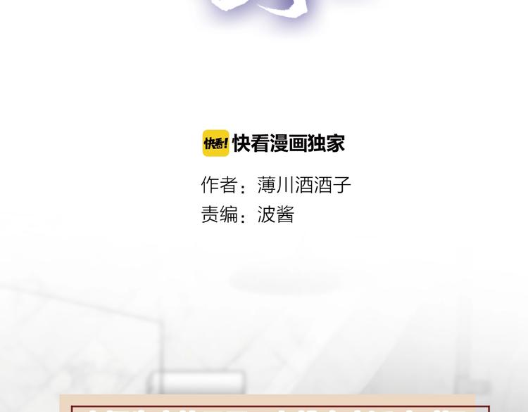 新年特别篇 口嫌体正直1