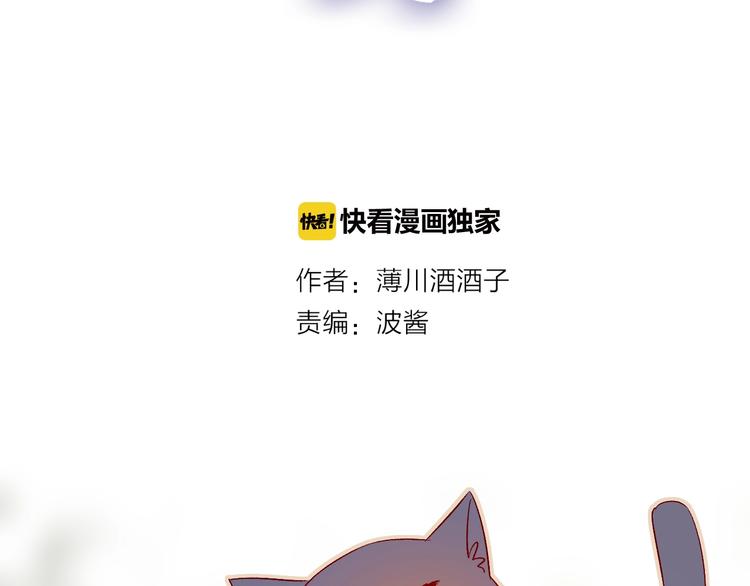 第13话 逆转的感情6