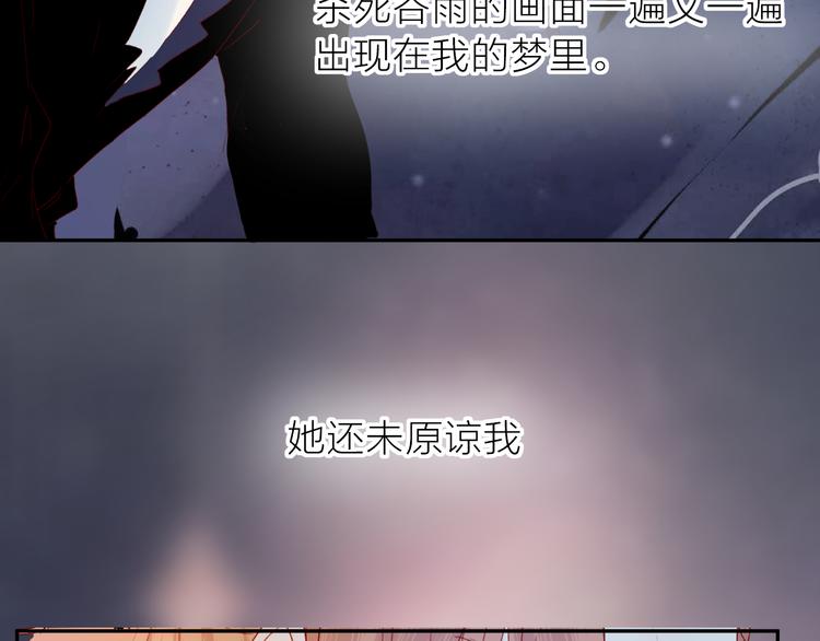 第112话 怜人的梦12