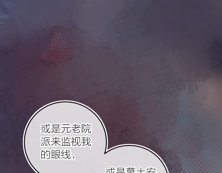 第118话 女追男隔层纱？25