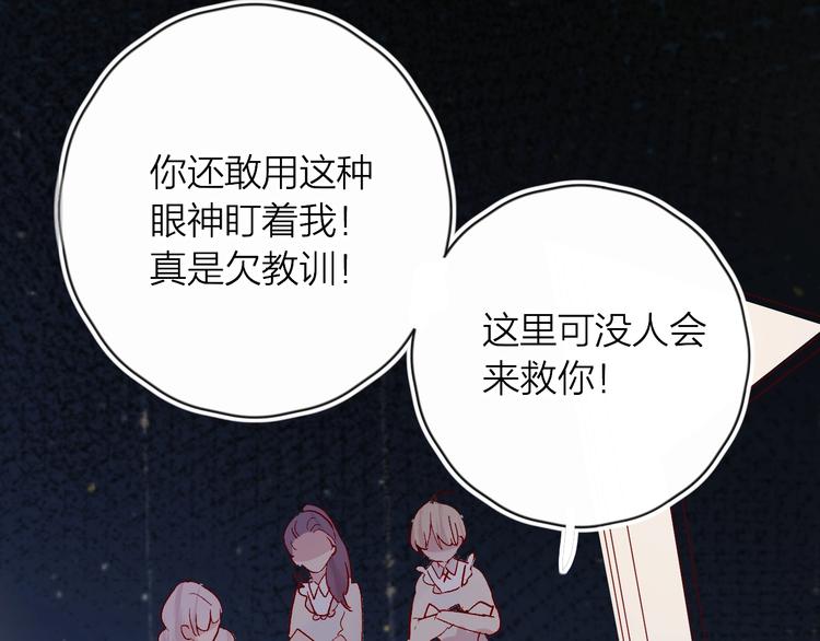 第40话 原来是你43
