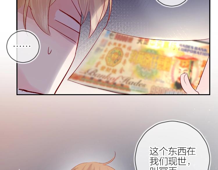 第60话 我要追到你57