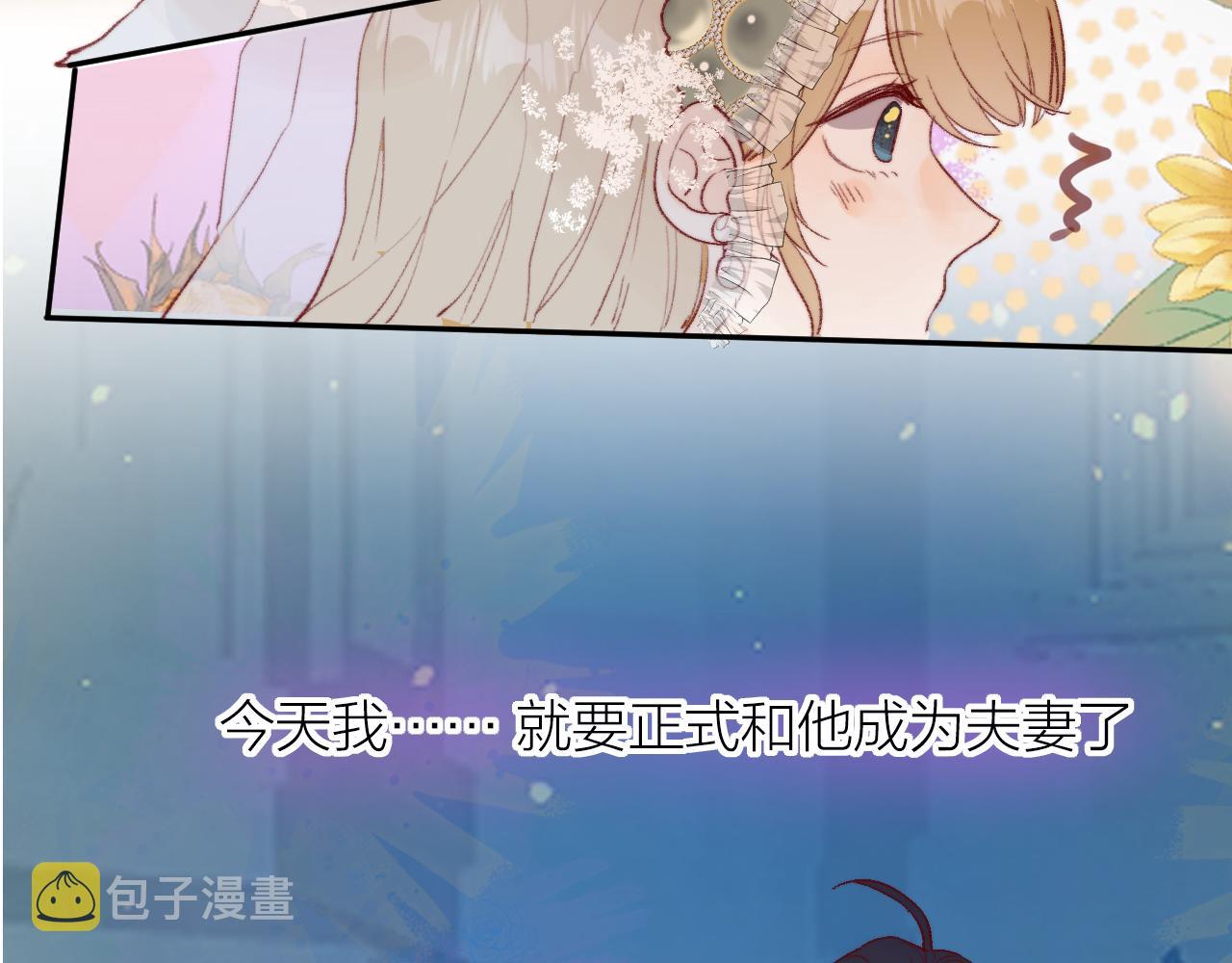 第144话 大结局（下）71