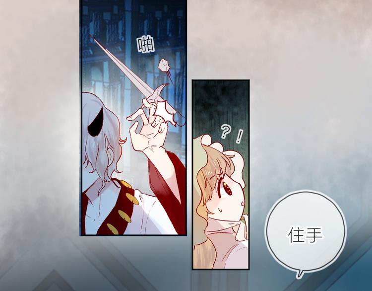 第89话 疑问9
