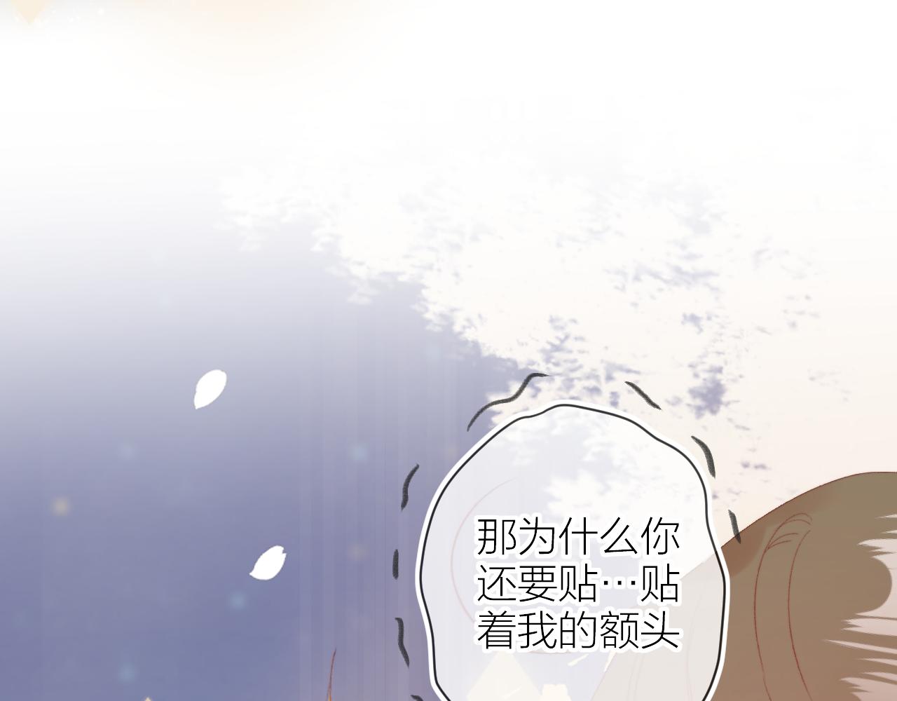 第134话 狐狸不知道66