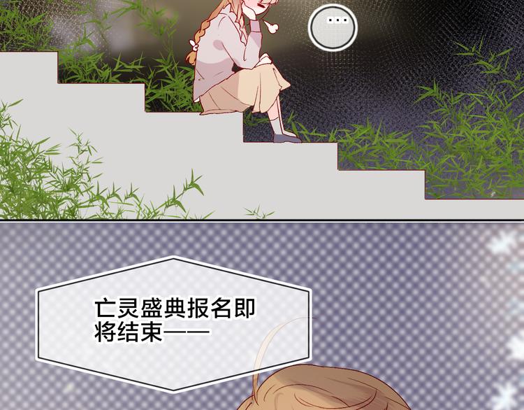 第68话 插足27