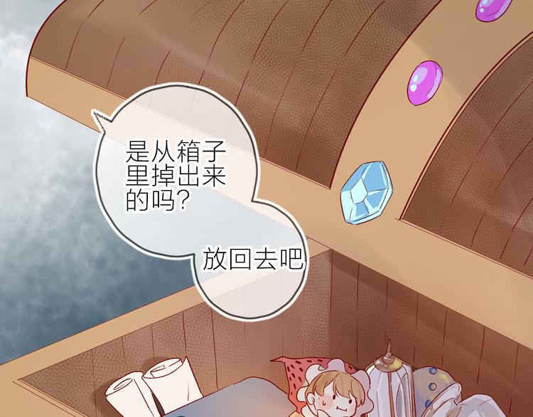 第87话 前往府邸36