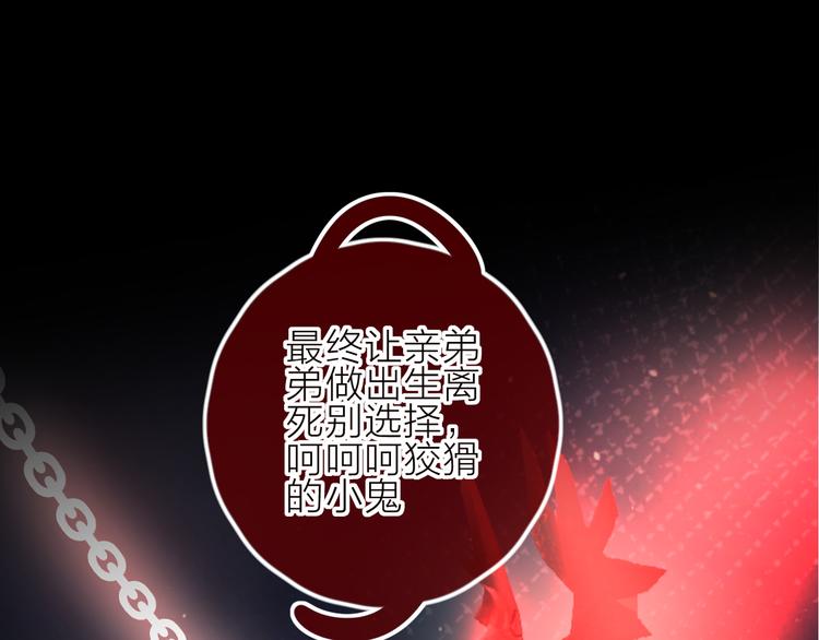 第93话 密咒40