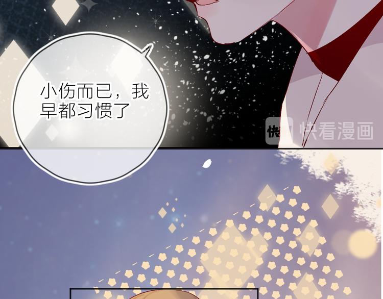 第66话 她的谢礼64