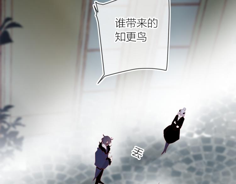 第117话 冷漠？29