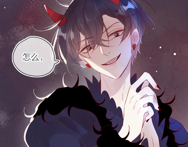 第119话 反转3