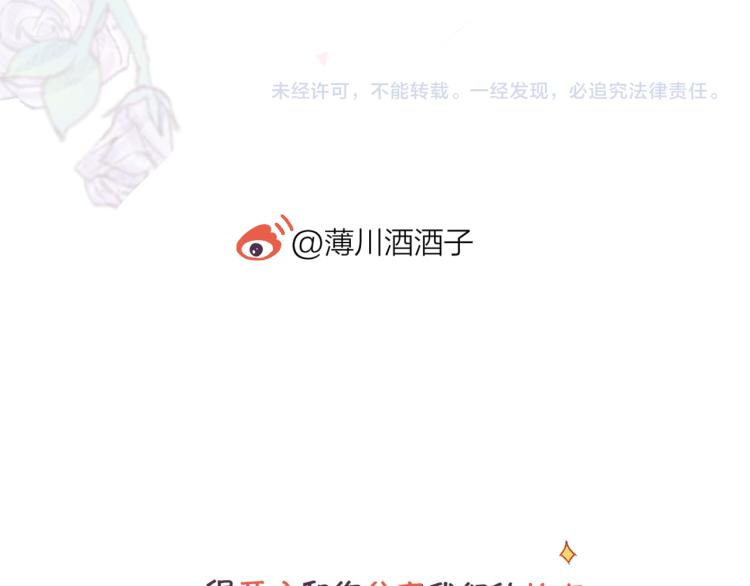 第122话 泡沫消失前52