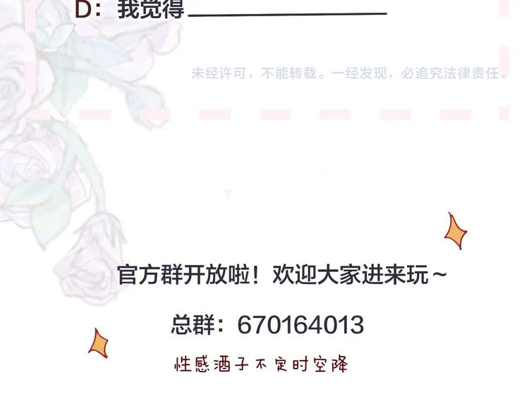 第49话 想让你知晓60
