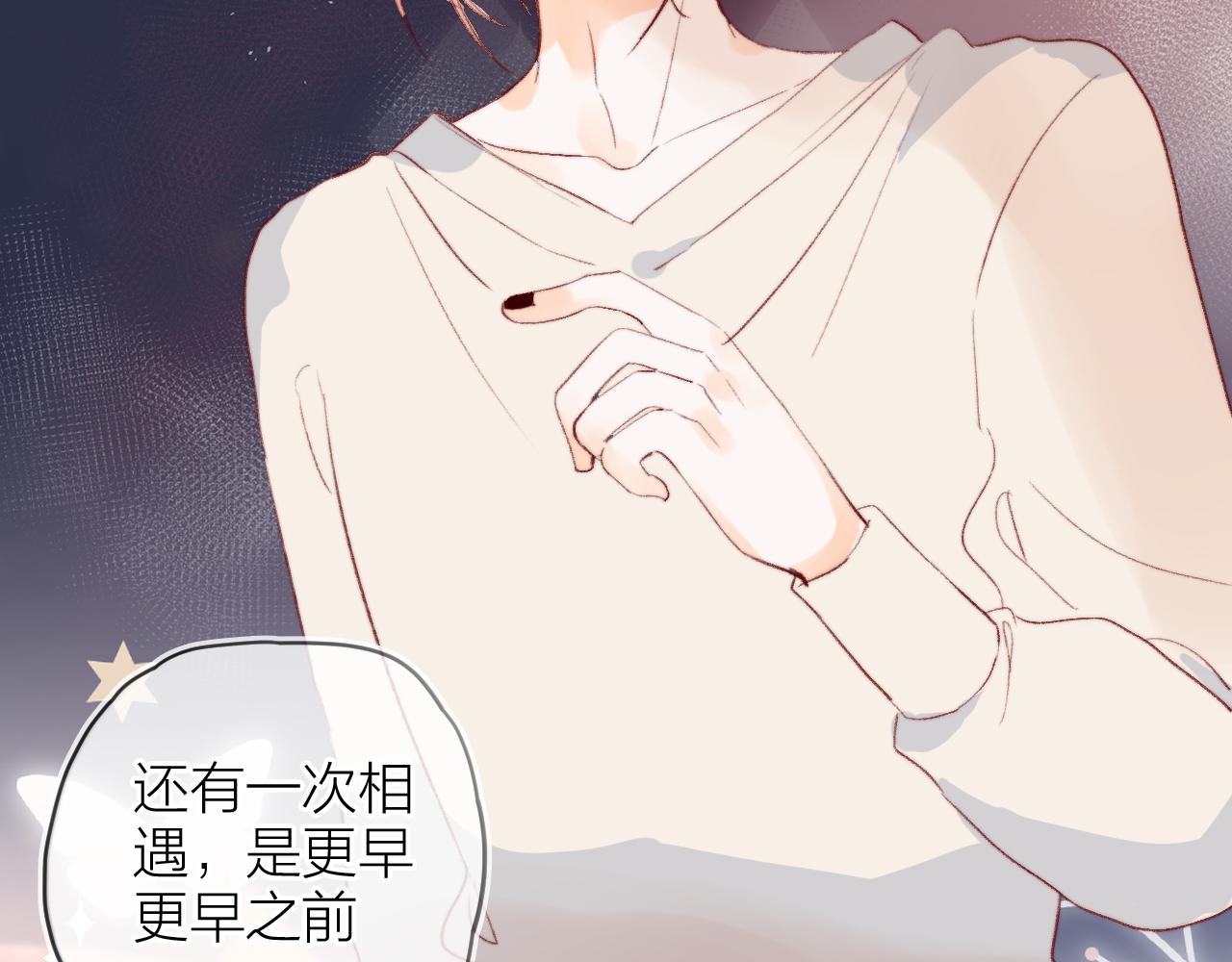第142话 醒来67