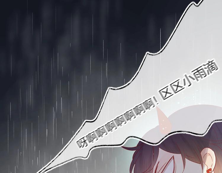 第50话 破碎的记忆46