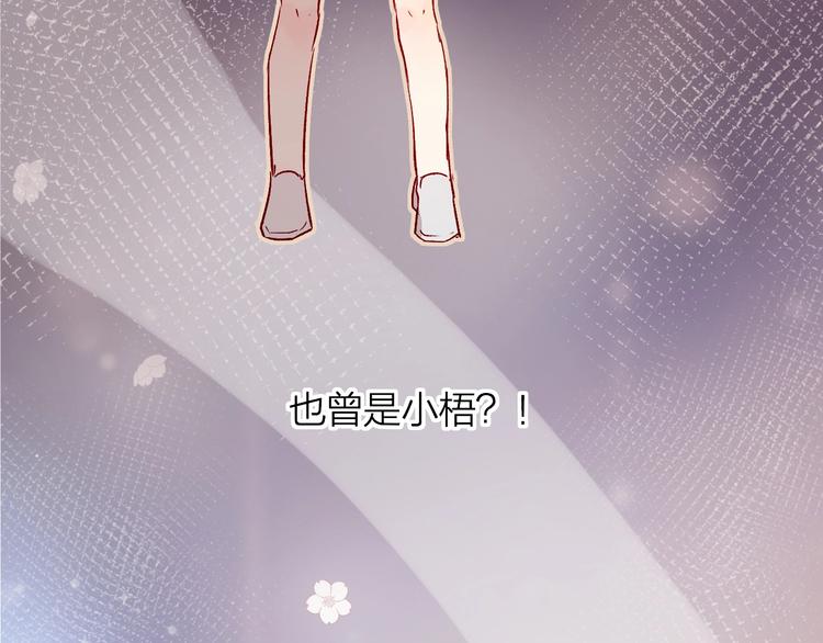 第48话 真相57
