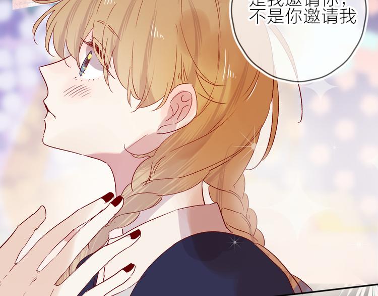 第83话 喜欢你18