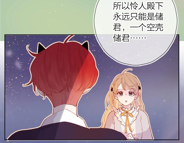 第35话 驱逐44