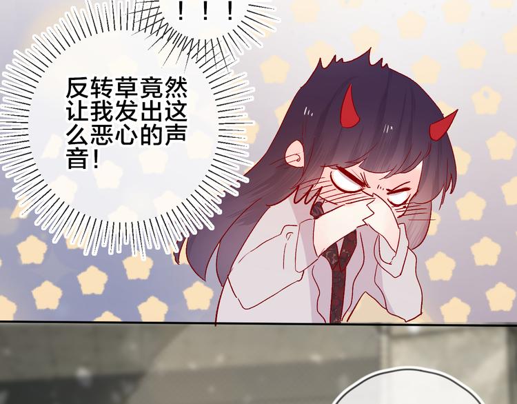 番外 变成女生啦27