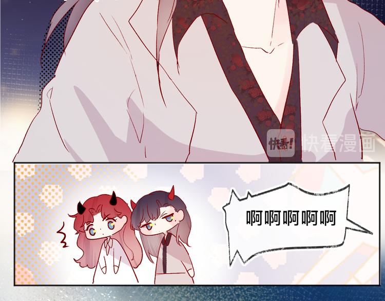 番外 变成女生啦13