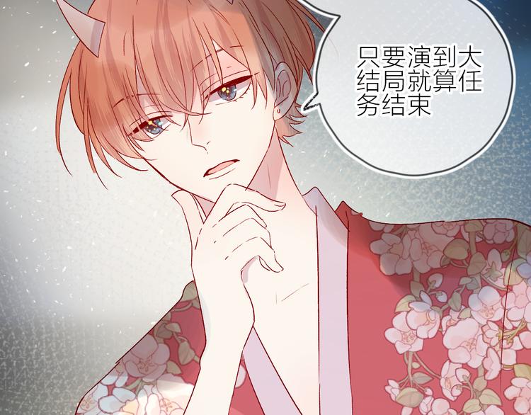 第79话 久桃的反击22