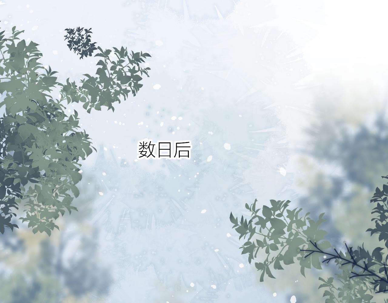 第144话 大结局（下）13