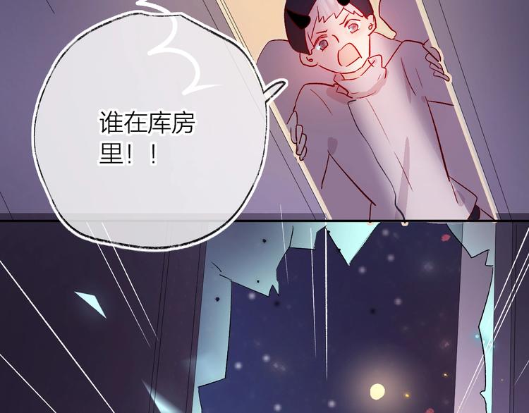 第22话 危机毕现52