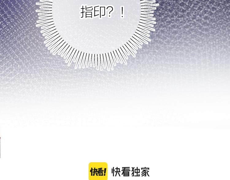 第115话 想见你，想见你4