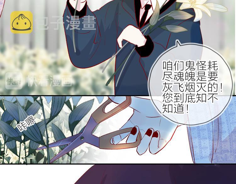第106话 新的烦恼35