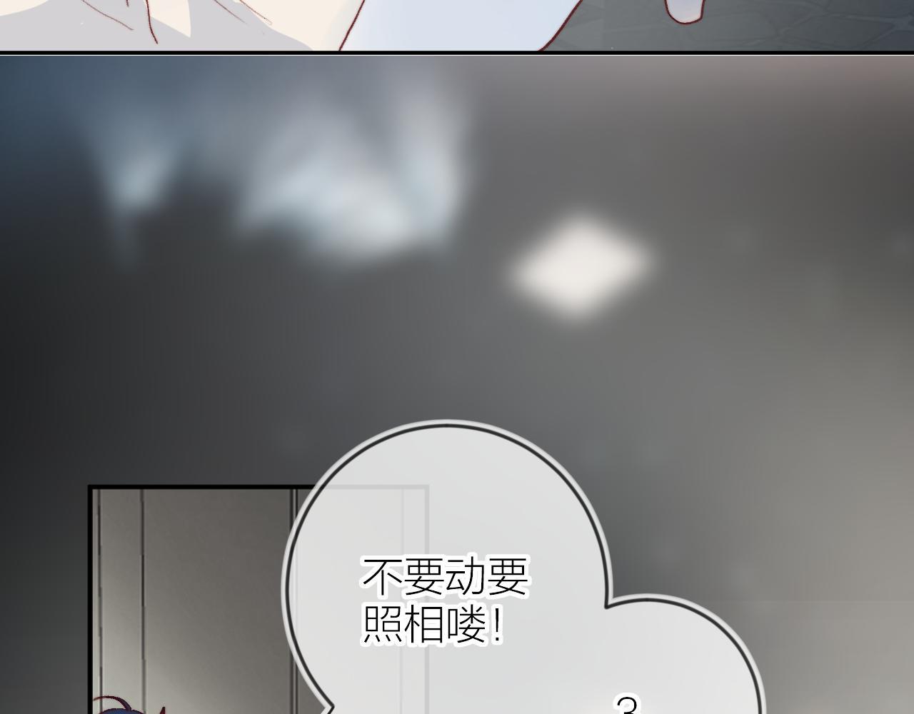 第144话 大结局（下）81