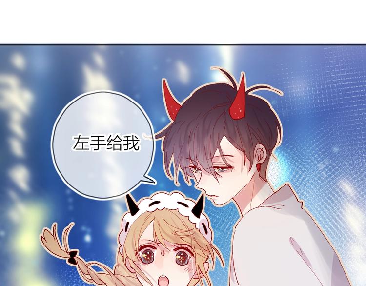 第32话 连理之约24