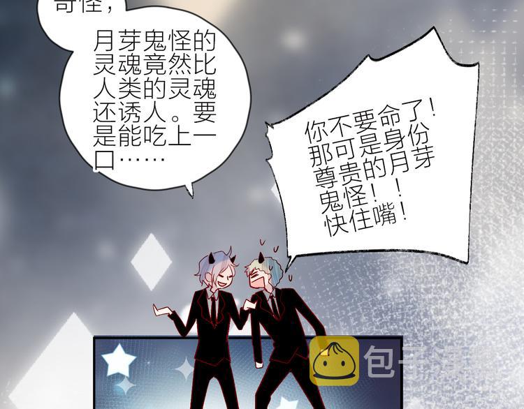 第105话 她的香气18