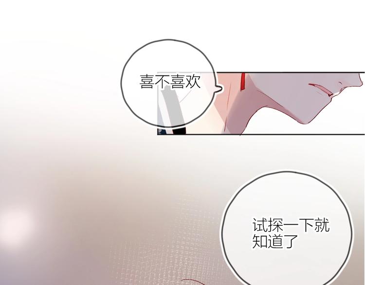 第57话 她的回应0