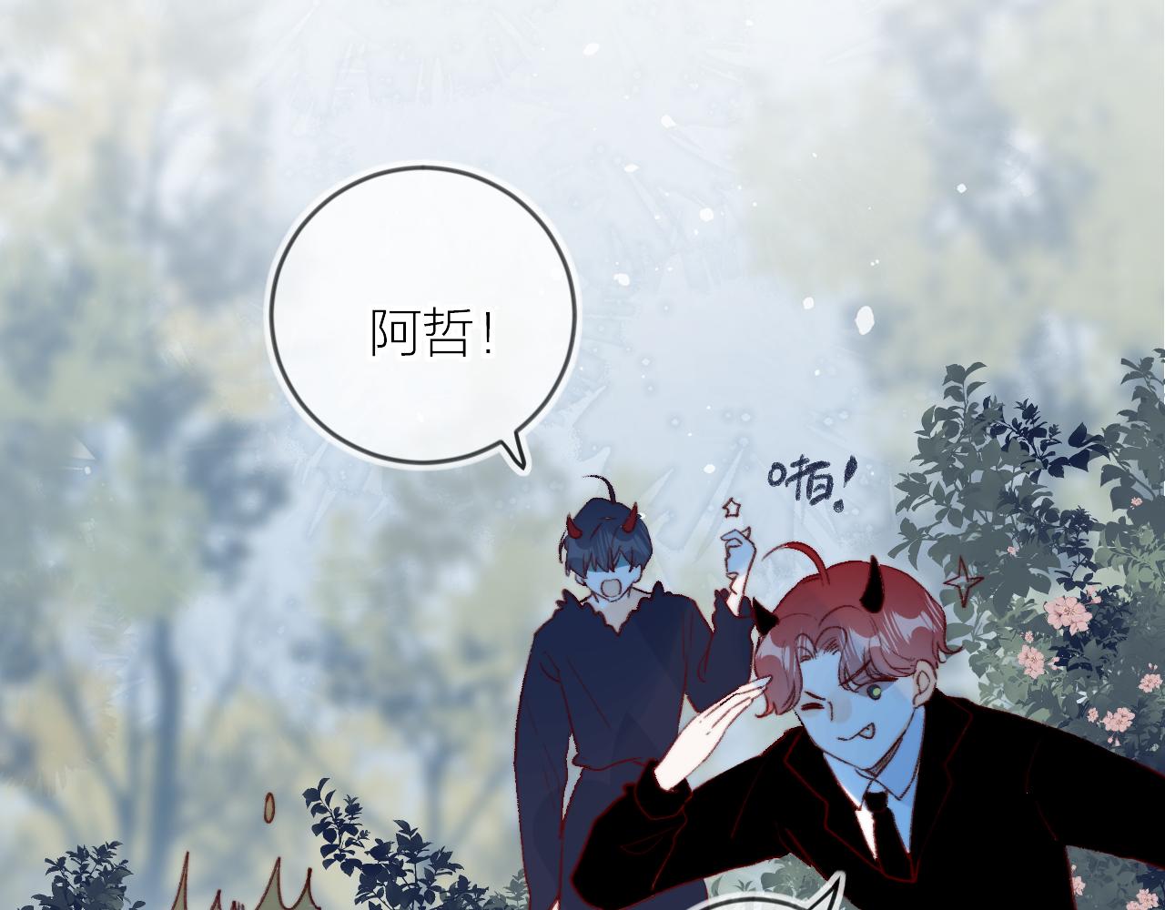 第144话 大结局（下）27