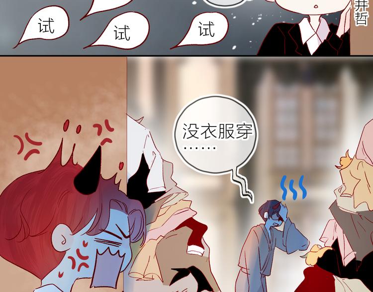 第87话 前往府邸47