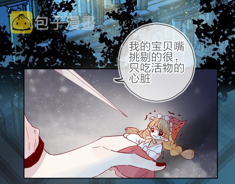 第89话 疑问7