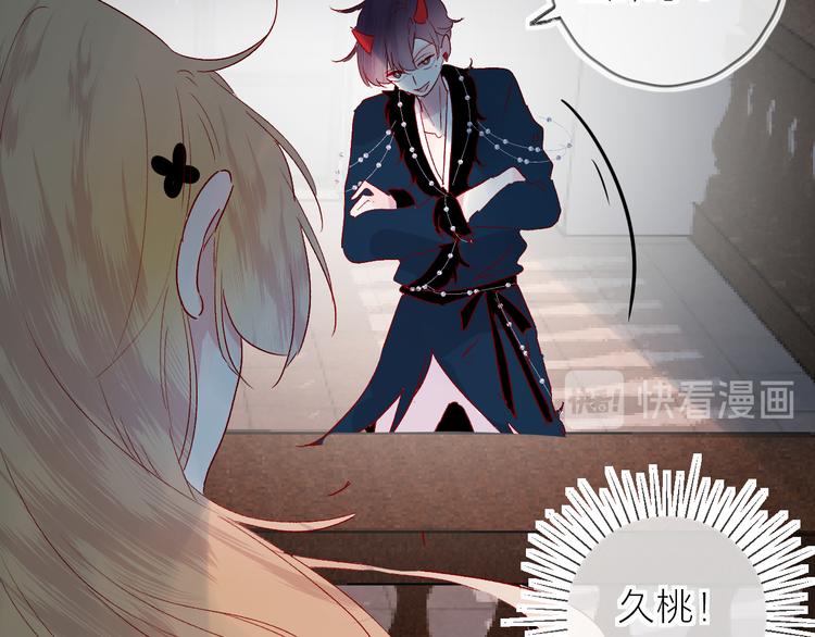 第72话 心跳惩罚？27