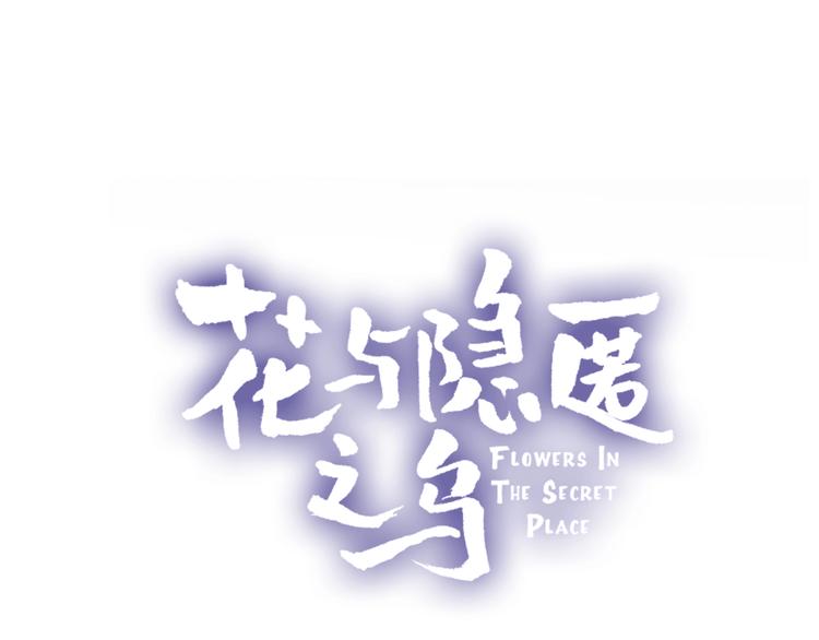 第27话 舞伴5