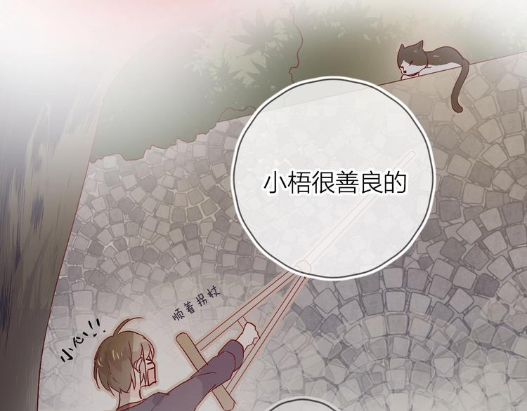 第29话 心声43