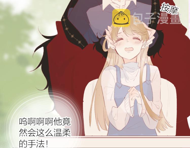 番外 更喜欢谁？20