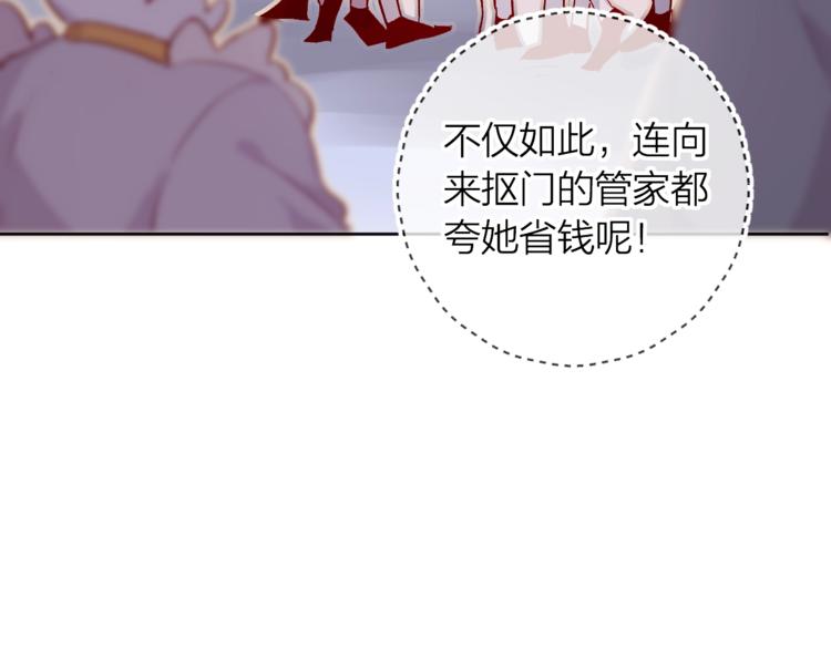 第22话 危机毕现89