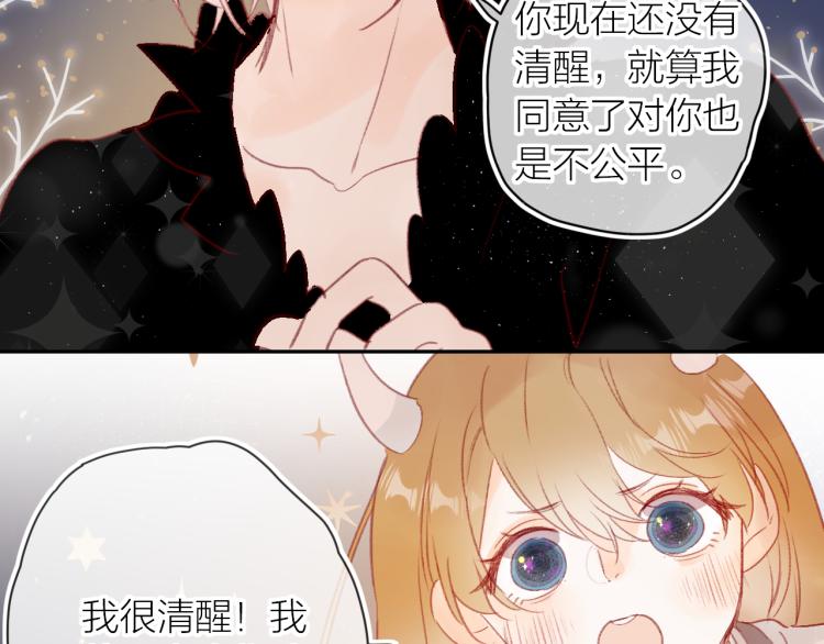 第120话 魔法生效！37