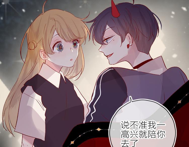 第67话 故人18