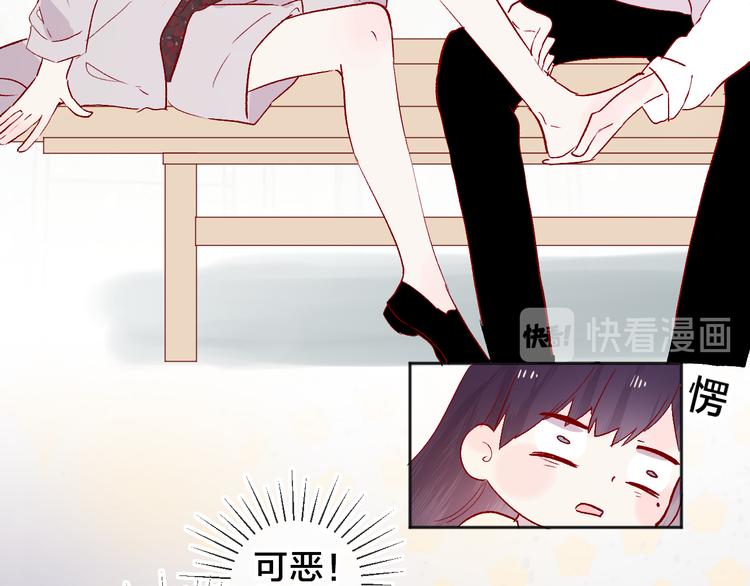 番外 变成女生啦26