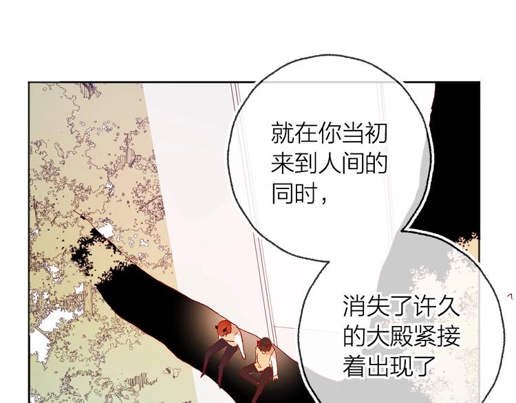 第10话 突如其来的亲密29