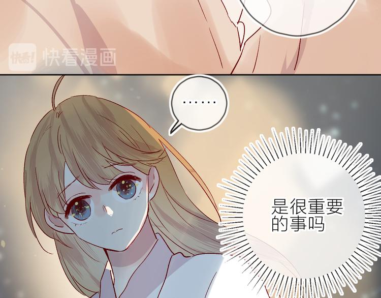 第75话 亡灵星星57